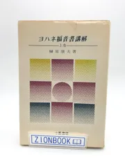 2024年最新】榊原_康夫の人気アイテム - メルカリ