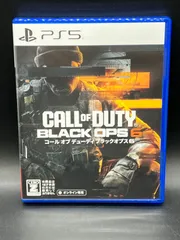 PS5/コールオブデューティ ブラックオプス6