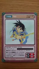 2025年最新】ドラゴンクエストロトの紋章の人気アイテム - メルカリ