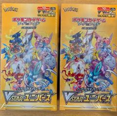 ハイクラスパック VSTARユニバース ポケモンカード 2BOX