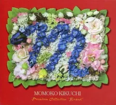 家宝として 278 菊池桃子 未開封新品 アドベンチャー 家宝として 278 菊池桃子 未開封新品 アドベンチャー 菊池桃子