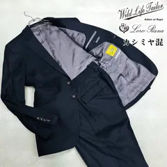 極美品☆ Loro Piana セットアップ シングル ダークネイビー XL相当
