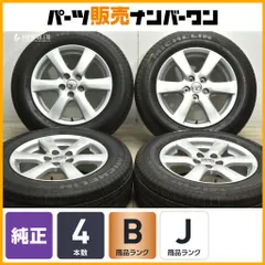 【ホイールのみ販売可能】トヨタ ヴァンガード 純正 17in 7J +45 PCD114.3 ミシュラン 225/65R17 RAV4 ハリアー スタッドレス用にものサムネイル
