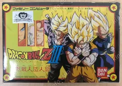 ドラゴンボールZIII 烈戦人造人間!!【新品に近い・FC日本版】