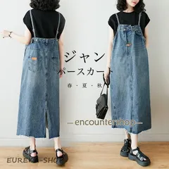 お洒落 春秋 レディース Aライン サロペットワンピース 体型カバー ジャンパースカート 夏 デニムサロペット デニム キャミワンピ アシンメ