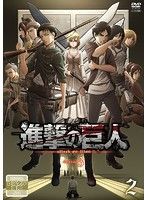 [중고]《케이스 없음》진격의 거인 Season 3 vol.2 b27411[렌탈 전용 DVD]