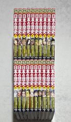 地球を創った魔法使いたち　1巻と2巻セット Amazon.co.jp: 地球を創った魔法使いたち2 人類創世 十真 至