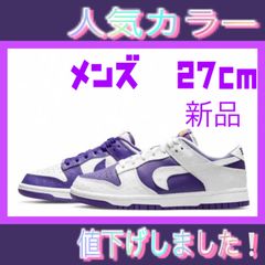 🌟値下げしました🌟NIKE ウィメンズダンクロー　DUNK LOW