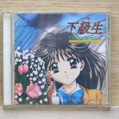 ☆「怪盗セイント・テール1」オリジナル・サウンドトラック/松尾早人