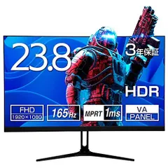 AESNO ゲーミングモニター 23.8インチ PC モニター 144hz/165hz 1ms 非