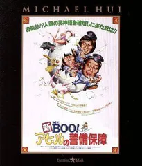 Ｍｒ．Booポスターまとめ売り 51z-EBSPRwL._UF350,350_QL50_.jpg