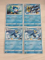 ポケモンカード ポッチャマ ポッタイシ エンペルト まとめ処分 S-118
