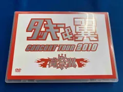 タッキー＆翼　CONCERT　TOUR　2010　滝翼祭（初回生産限定盤） DV AVBD-91847_t_01_400.jpg