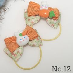 【12】キッズヘアリボン　花うさぎ　2点セット