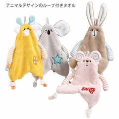 アニマル ドッグ キッチンタオル ダック 動物 鳥 タオル ループ付タオル ループ付き 吸水 速乾 キュート お手拭きタオル タイプ１１−２０