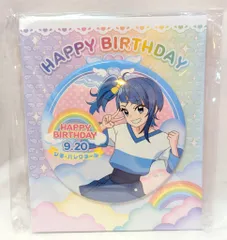 ソラ・ハレワタール　バースデーセット　キュアスカイ ひろがるスカイ！プリキュア ハッピーバースデーセット ソラ