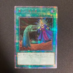 2026年最新】墓穴の指名者 20thの人気アイテム - メルカリ