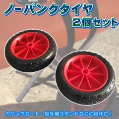 2025年最新】船外機 スタンドの人気アイテム - メルカリ 2025年最新】船外機 スタンドの人気アイテム - メルカリ