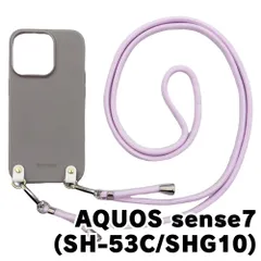 【新品未使用】AQUOS sense7 SH-53C SHG10 アクオス ケース(くすみグレー/ライトピンク)ひも TPU カバー ストラップ myones 斜め掛け zmyones002-ps1-st25-sh53c-gy-lpk