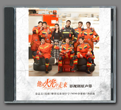 ★ 中国ドラマ『セーブ・ユア・ハート～この手を離さないで』OST/CD オリジナルサントラ盤 ホアン・ジンユー(黄景瑜) / チャン・ジンイー（張婧儀）16曲