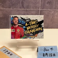 topps 2022 F1 dynasty セバスチャンベッテル直筆サインカード Amazon