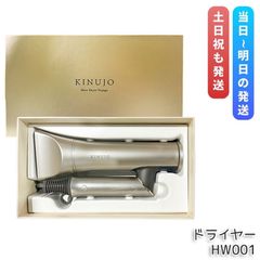 京極ドライヤーセット髪の毛のための〜 - メルカリ
