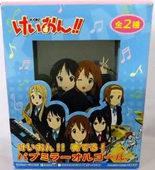 H-116 けいおん!! 奏でる パブミラー オルゴール まとめ セット