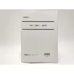 2024年最新】こう書け 鑑定士の人気アイテム - メルカリ