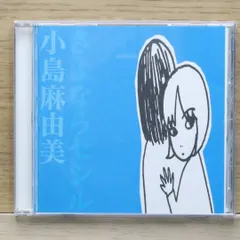 Kojima Mayumi 小島真由美　LPアルバム Kojima Mayumi 小島真由美 LPアルバム