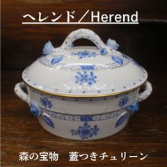 ヘレンド トゥッピーニの角笛 シュガーポット マスターペインター