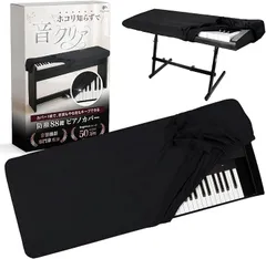 CASIO 電子ピアノ カバー一部破損付き　HT-3000　取説付き CASIO 電子ピアノ カバー一部破損付き HT-3000 取説付き CASIO