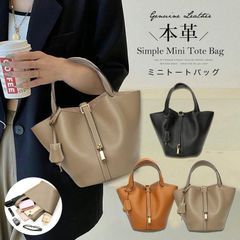 ミニトートバッグ レディース 本革 レザーバッグ カバン 鞄 幅広マチ コンパクト 内バッグ付き 分別収納 手揚げバッグ ミニバッグ おしゃれ