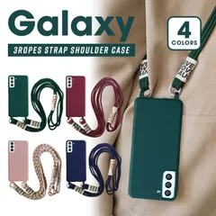 Galaxy S24 ケース ショルダー トリプルロープストラップ TPU Galaxy S24 SC-51E SCG25 SM-S921Q スマホショルダー SIMフリー スマホケース 可愛い おしゃれ 紐 ロングストラップ カバー ギャラクシー カジュアル