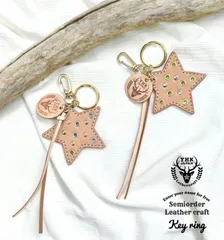 【セミオーダー】名入れ無料！《本革》手縫い　星形チャームキーホルダー/デザイン2種類/9色から選べるステッチカラー！