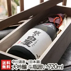 空き瓶 一斗瓶 銘酒「菊乃井」ガラス瓶 特大 レトロ アンティーク o11 空き瓶 一斗瓶 銘酒「菊乃井」ガラス瓶 特大 レトロ