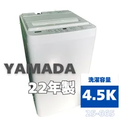 2025年最新】ywm-t45h1の人気アイテム - メルカリ