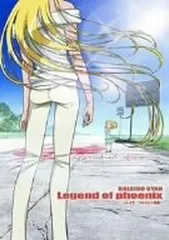 カレイドスター　カード　レイラハミルトン　SP11 brg10点 thumb001.png?height=720&