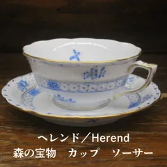 2026年最新】HEREND ヘレンドの人気アイテム - メルカリ