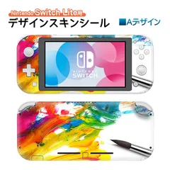 2024年最新】switch light スキンシールの人気アイテム - メルカリ