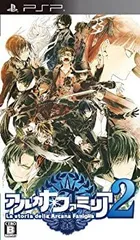 【中古】「非常に良い」アルカナ・ファミリア2 (通常版) - PSP