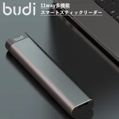 budi多機能スマートスティックリーダー　モバイル万能スティック【箱潰れ調整品】