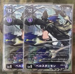 VG ドラグリッター ニルミーン RRR 4枚セット - メルカリ