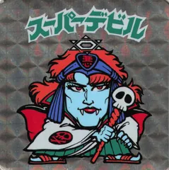 【美品】旧ビックリマンチョコ シール「スーパーデビル　阿修羅」ホロ仕様 銀地加工仕様 ロッテ悪魔VS天使ヘッドコレクション用