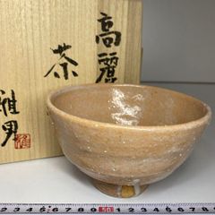 石野泰造　極上蓋　備前茶入　共箱　蓋込高さ7.8㎝　東Y5-0413② 石野泰造 極上蓋 備前茶入 共箱 蓋込高さ7.8㎝ 東Y5-0413②