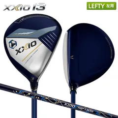 XXIO - 4952 XXIO 左利き　レフティ　ゼクシオ  13本　R ゴルフクラブセット ゼクシオ 13 ドライバー（左用） | ウッド | 製品情報 | DUNLOP