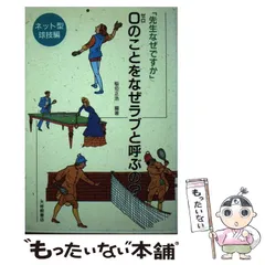 2026年最新】会田誠 切腹女子高生の人気アイテム - メルカリ