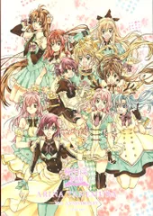 Amazon.co.jp: 直筆サインイラスト入り種村有菜 原画展 20th