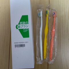 奇跡の歯ブラシSP　3本セット