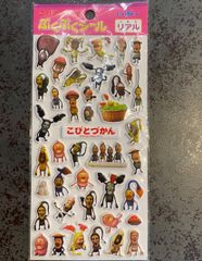 新商品】カプセルトイ「こびとづかん ソフビフィギュア2」発売