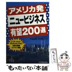 2026年最新】木村恵子の人気アイテム - メルカリ